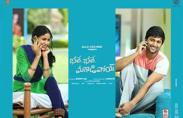 Bhale Bhale Magadivoy Movie World Wide Box Office Collections