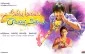 Seethamma Andalu Ramayya Sitralu Movie