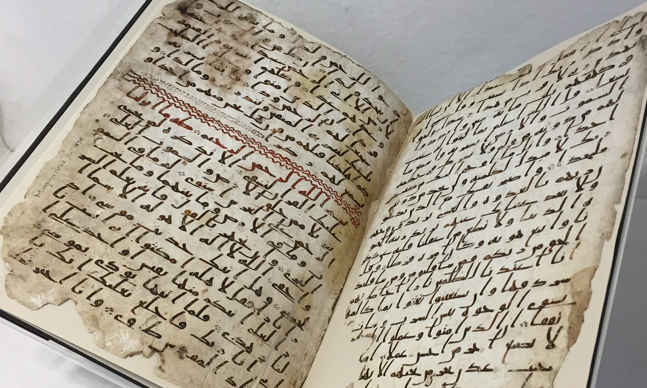 world’s oldest Quran exhibited in UK