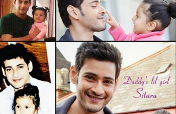 Mahesh Babu Daughter Sitara