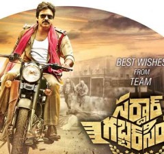 Sardaar Gabbar Singh Poster