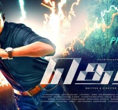 Theri